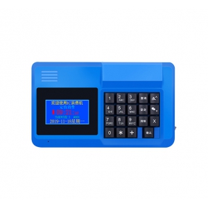 彩屏 刷卡消費機 掛式 C-200T