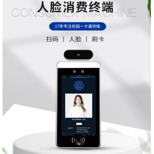 智慧社區建設熱潮：人臉門禁系統引領物業管理高效轉型