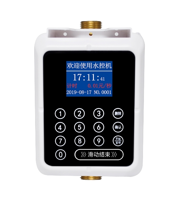 一體水控機(jī).jpg